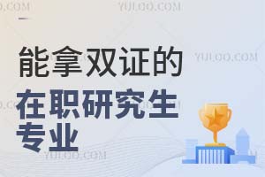 2025pCо(zhun)I(y)Щ