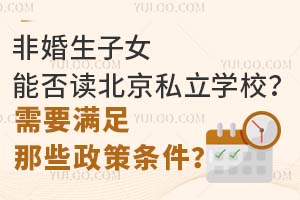 ǻŮܷx˽W(xu)УҪMЩߗl