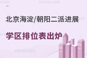 /ꖶM(jn)չ+2023W(xu)^(q)λ³t^(q)ȡM(jn)[