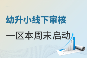 Сһ^(q)ĩӣ16^(q)СW(xu)ˈҪ(ji)cҕ