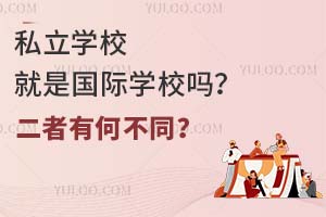 ˽W(xu)УǇHW(xu)Укβͬ