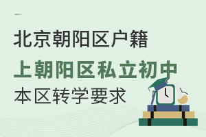 ꖅ^(q)ϳꖅ^(q)˽б^(q)D(zhun)W(xu)Ҫ