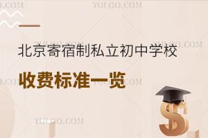 ˽ЌW(xu)УM(fi)Ԕ(x)(bio)(zhn)һ[(W(xu)M(fi))
