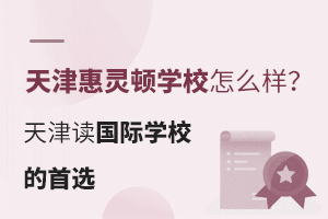`DW(xu)УôxHW(xu)У