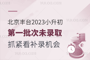 S_(ti)2023Сһλδȡץo@ЩW(xu)У߀a(b)䛙C(j)(hu)