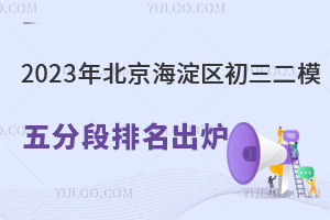 2023걱^(q)ģֶt430σH50ˣ