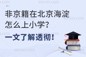 ǾڱôСW(xu)һ˽͸أ