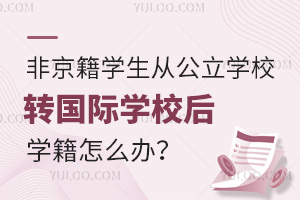 ǾW(xu)ĹW(xu)УD(zhun)HW(xu)УW(xu)ôk