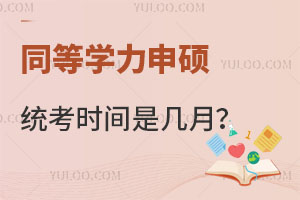 ͬȌW(xu)Ty(tng)r(sh)gǎ