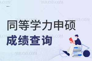 2025ͬȌW(xu)TɿʲôrԲԃ