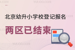 СW(xu)ˡȡСW(xu)Уӛ(bo)Ʌ^(q)ѽY(ji)^(q)Ό˲