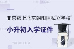 Ǿϱ(yng)^(q)˽W(xu)УСW(xu)CPc(din)R