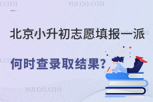 С־Ը(bo)һɺΕr(sh)ȡY(ji)ɺΕr(sh)(bo)˽^(q)(bo)M(jn)