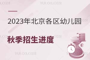 2023걱^(q)׃@＾M(jn)һ[ջkջ݇H׃@