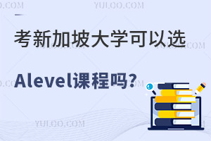 ¼´W(xu)xAleveln̆?