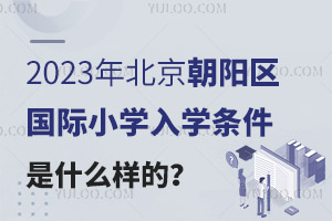 2023걱ꖅ^(q)HСW(xu)W(xu)lʲôӵ