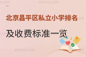 2023걱ƽ^(q)˽СW(xu)M(bio)(zhn)һ[()