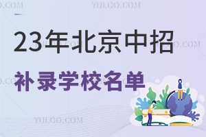 2023пУ~УȡY(ji)ѳ]бȡČW(xu)߀܅@ЩW(xu)Уa(b)!