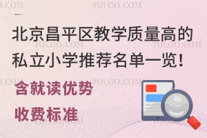 ƽ^(q)̌W(xu)|(zh)ߵ˽СW(xu)]һ[x(yu)M(bio)(zhn)