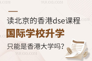 xdseṅHW(xu)УW(xu)ֻ۴W(xu)᣿