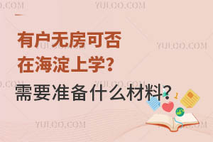 БoɷںόW(xu)Ҫ(zhn)ʲô