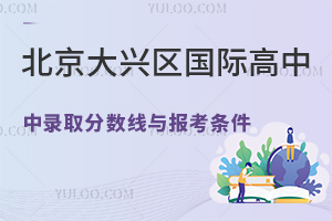 2023걱d^(q)Hȡ?jn)?sh)c󿼗l(W(xu)У])