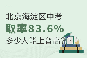 2024걱^(q)пȡ83.6%ոٿ
