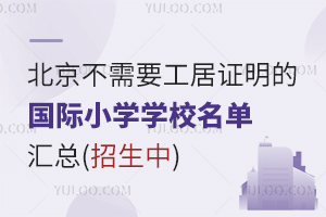 2023걱ҪCćHСW(xu)W(xu)У΅R()