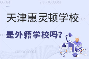 `DW(xu)У⼮W(xu)У