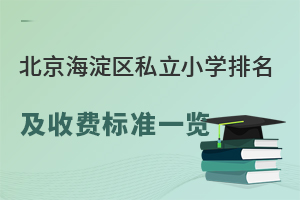 2023걱^(q)˽СW(xu)M(fi)(bio)(zhn)һ[(ǾɈ(bo))