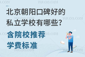 ꖿڱõ˽W(xu)УЩԺУ]W(xu)M(bio)(zhn)