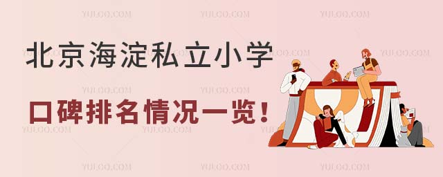 ˽СW(xu)ڱrһ[