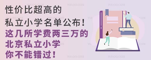 ԃr(ji)ȳߵ˽СW(xu)ι@W(xu)M(fi)fı˽СW(xu)㲻e(cu)^