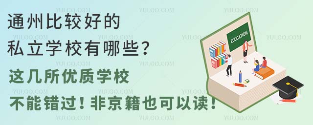 ͨݱ^õ˽W(xu)УЩ@(yu)|(zh)W(xu)Уe^ǾҲx