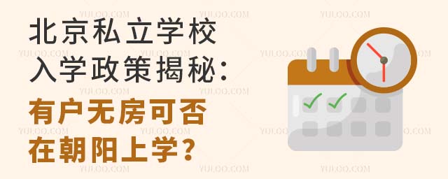 ˽W(xu)УW(xu)߽أБoɷڳ(yng)όW(xu)