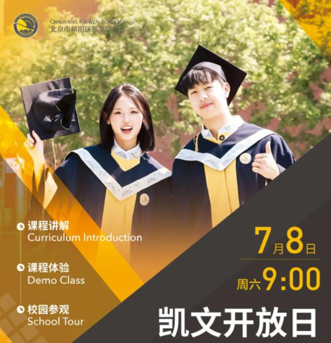 QQ؈D20230704115340.jpg