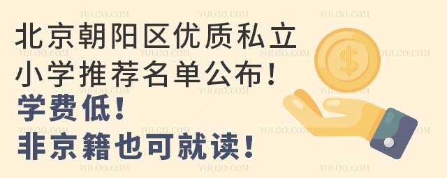 (yng)^(q)(yu)|(zh)˽СW(xu)]ιW(xu)M(fi)ͣǾҲɾx