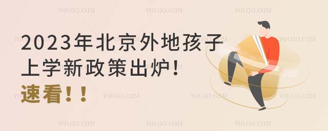 2023걱غόW(xu)߳tٿ.jpg