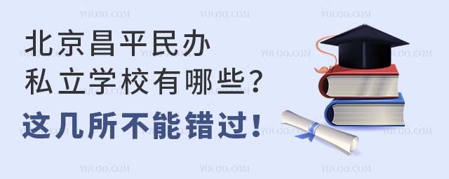 ƽk˽W(xu)УЩ@e^