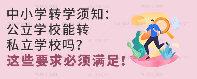СW(xu)D(zhun)W(xu)֪W(xu)УD(zhun)˽W(xu)У@ЩҪ횝M㣡