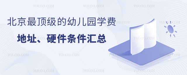 ֪׃@W(xu)M(fi)ַӲlR.jpg