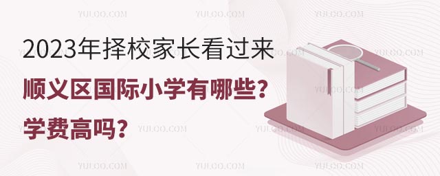 2023УL^x^(q)HСW(xu)ЩW(xu)M߆.jpg