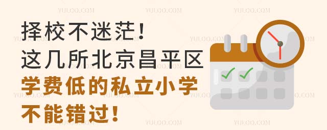 Уã@ƽ^(q)W(xu)M͵˽СW(xu)e^