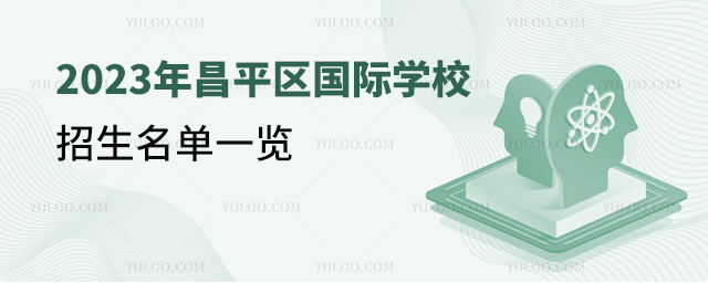 2023ƽ^(q)HWУһ[.jpg