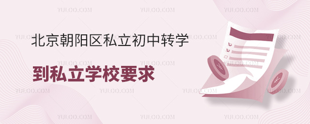 ꖅ^(q)˽D(zhun)W˽WУҪ