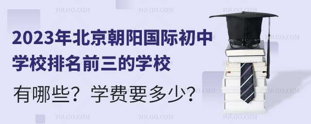2023걱ꖇHЌW(xu)УǰČW(xu)УЩW(xu)M(fi)Ҫ.jpg