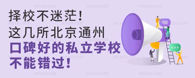 Уã@ͨݿڱõ˽W(xu)Уe(cu)^