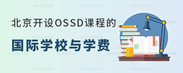2023걱_O(sh)OSSDn̵ćHW(xu)У.jpg