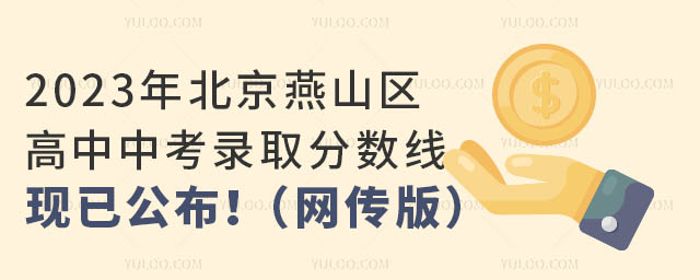 2023걱ɽ^(q)пȡ?jn)?sh)F(xin)ѹW(wng)棩