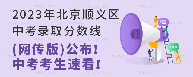 2023걱x^(q)пȡ?jn)?sh)(xin)W(wng)棩пٿ
